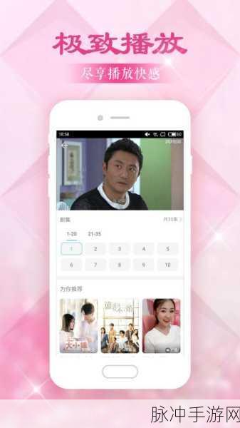 蜜芽tv在线观看免费一区：蜜芽TV精彩无限，畅享免费观看新视界