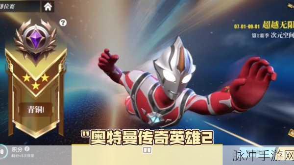 香蕉视频传奇：香蕉视频传奇：探索无限视界与精彩故事的旅程
