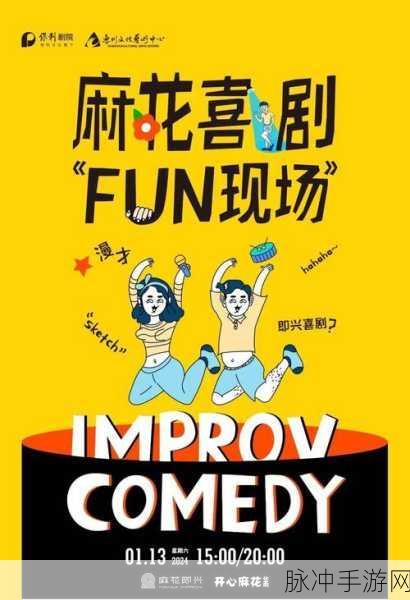 166fun.热点黑料：揭秘166fun背后的热点黑料，真相令人震惊！