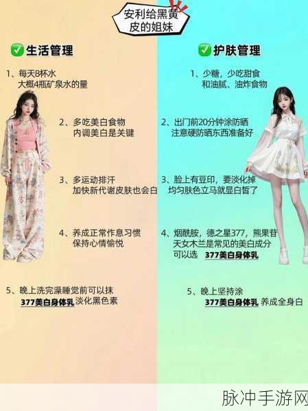 166fun.热点黑料：揭秘166fun背后的热点黑料，真相令人震惊！