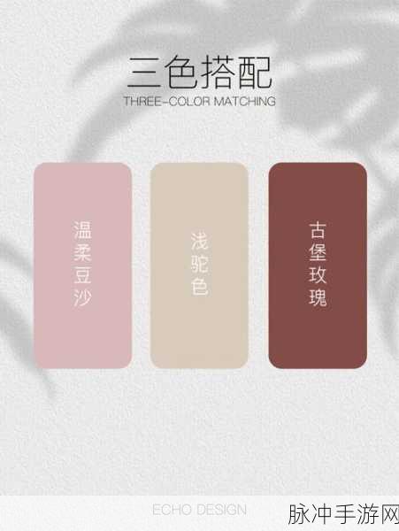 好看的韩国三色：绚丽多彩的韩国三色之美：探索色彩背后的故事