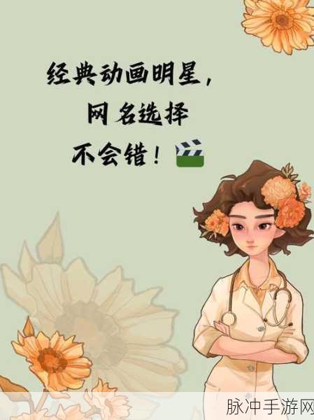 汤姆叔叔tom最新地域网名：“汤姆叔叔的温暖港湾：探索爱的家园与友谊之旅”