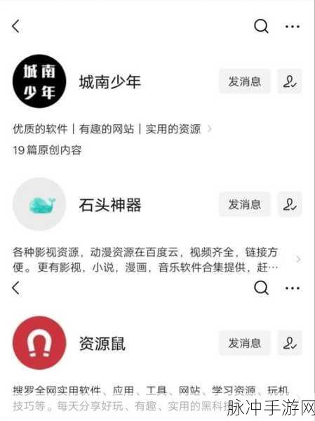 破解app软件库黑科技：探索破解应用软件的黑科技秘籍与实用技巧