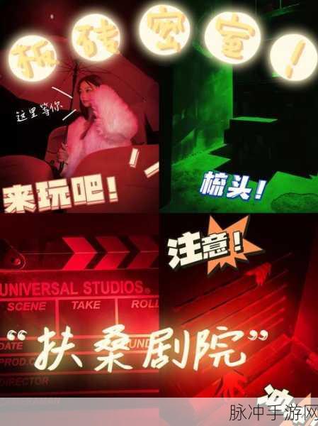 9｜破解版：拓展9破解版：全新功能与无限可能等你探索