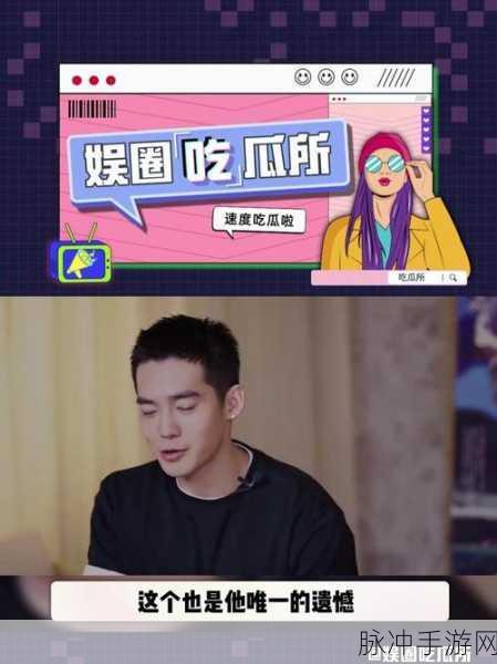 黑料吃瓜网曝门黑料社：黑料曝光！社交媒体风波再掀热潮引发网友热议