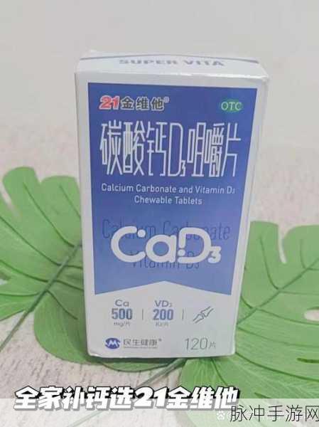 一个好妈妈的D3申字换腔：好妈妈的D3申字换腔：育儿之道，爱与责任同行