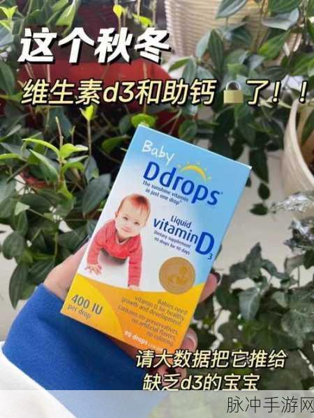 一个好妈妈的D3申字换腔：好妈妈的D3申字换腔：育儿之道，爱与责任同行