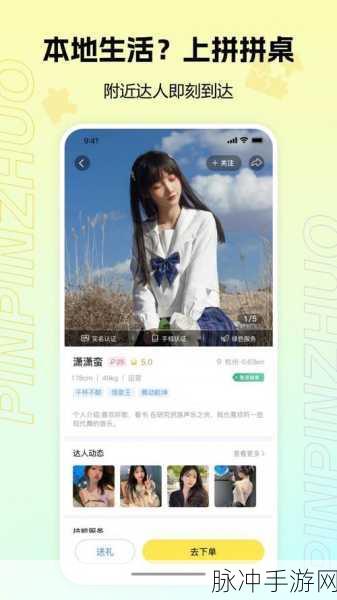 天堂а√在线最新版在线8：畅享无限乐趣，探索拓展天堂最新在线版本体验