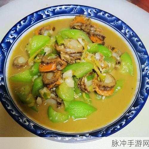 扇贝想念大肠：扇贝美味与大肠珍馐的独特搭配之旅
