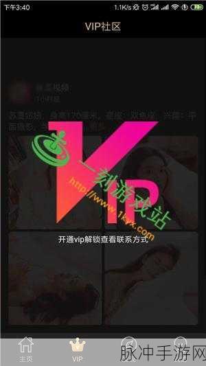 污软件不要会员不登录：无需登录与会员，轻松拓展污软件使用体验！
