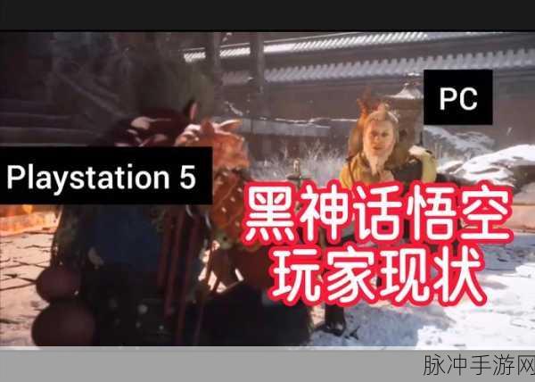 xbox黑神话：黑神话：重生传奇之旅——探索未知的虚幻世界