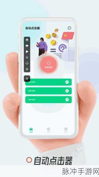 ios黄台：探索iOS黄台：全面解析其功能与应用前景