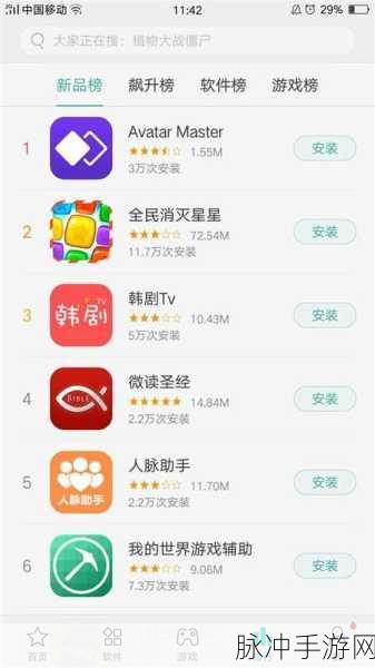 ios黄台：探索iOS黄台：全面解析其功能与应用前景