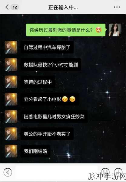 51cgfun今日吃瓜必吃防：今日吃瓜必看：防为新趋势，扒一扒背后的真相！
