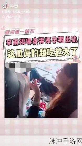 啃瓜不打烊–八卦爆料：八卦不断，深度揭秘娱乐圈最新内幕与爆料！