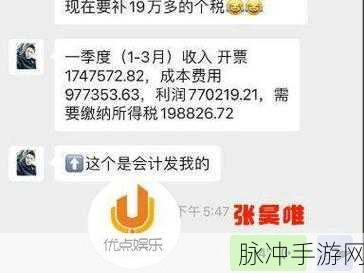 啃瓜不打烊–八卦爆料：八卦不断，深度揭秘娱乐圈最新内幕与爆料！