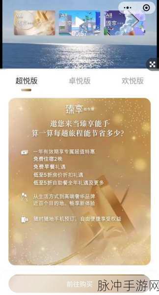 卡一卡二亚洲精品：畅享无忧生活，提升品质从一卡二卡开始