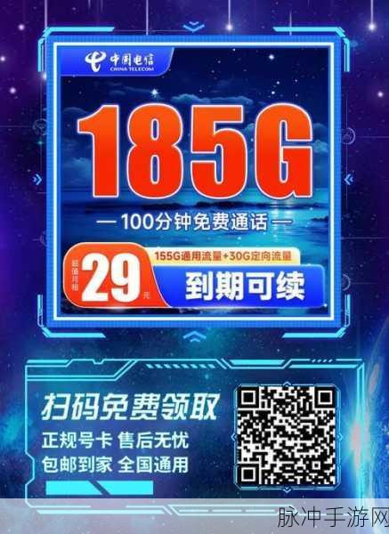 卡一卡二亚洲精品：畅享无忧生活，提升品质从一卡二卡开始