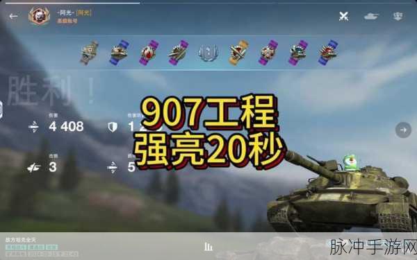 苹果上坦克世界可以迁移华为吗：探讨苹果用户如何迁移《坦克世界》至华为设备的可行性