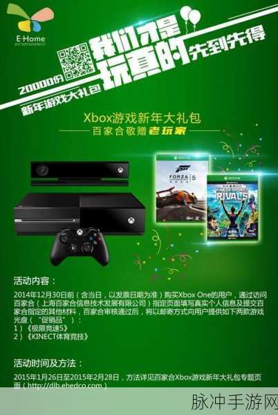 xboxone游戏必买神作：2023年Xbox One必买神作推荐，畅享极致游戏体验