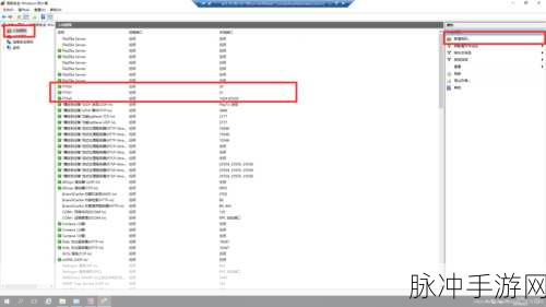 windowschannel孕妇生产：探讨Windows Channel对孕妇生产的影响与应用研究