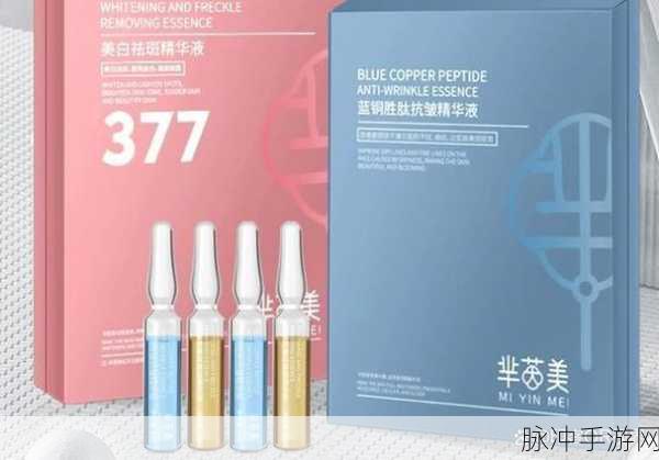 国产一区二区精华液：探索国产一区二区精华液的卓越效果与使用体验