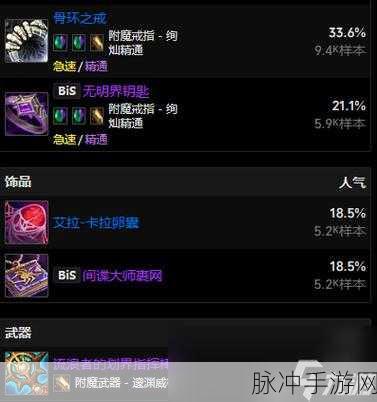 魔兽世界11.0暗牧天赋：魔兽世界11.0暗影牧师天赋解析与玩法攻略