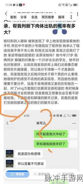 老公给老婆找小鲜肉最简单处理：如何巧妙应对老公为我寻找小鲜肉的情况