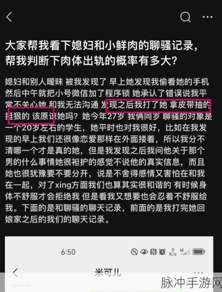 老公给老婆找小鲜肉最简单处理：如何巧妙应对老公为我寻找小鲜肉的情况
