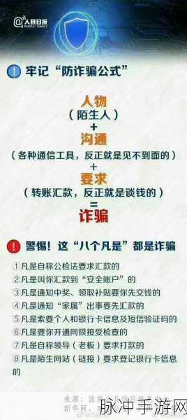 请牢记十个域以上网址防止失联：请牢记十个以上网址，以防止失联和信息丢失。
