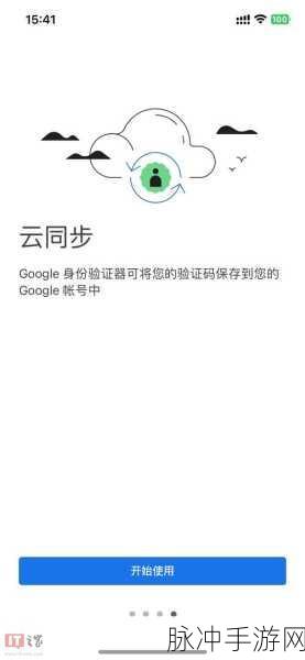 在线确认18岁：在线验证用户年龄，确保合法性与安全性的全新方式