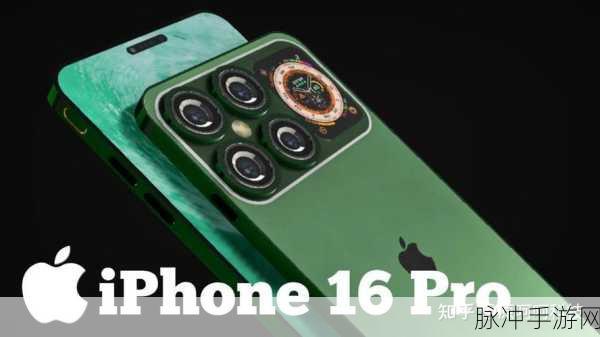 日本IPHONEPROMAX央视：探索日本iPhone Pro Max的创新功能与独特设计