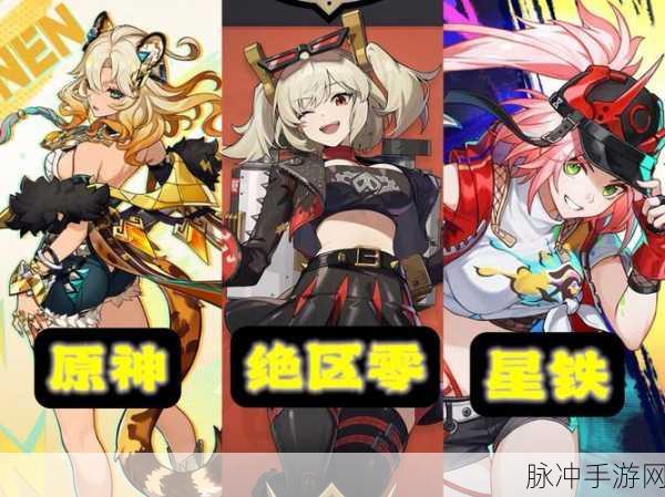 精神控制洗脑原神角色：探寻原神角色中的精神操控与洗脑机制