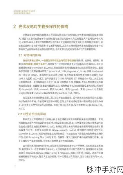 性别 自由 凸轮 管中国：探索性别多样性与自由表达在中国的现状与挑战
