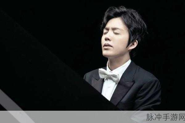 李云迪和朗朗在国际知名度：李云迪与朗朗：两位钢琴巨星的国际影响力对比分析