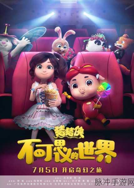 H漫官方入口：探索H漫官方入口，开启你的奇幻之旅