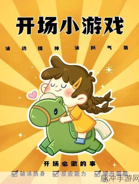 锵锵锵锵锵游戏免费完整观看：免费观看拓展锵锵锵游戏的完整精彩内容尽在这里！