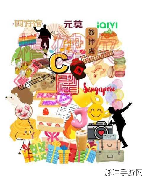 锵锵锵锵锵游戏免费完整观看：免费观看拓展锵锵锵游戏的完整精彩内容尽在这里！