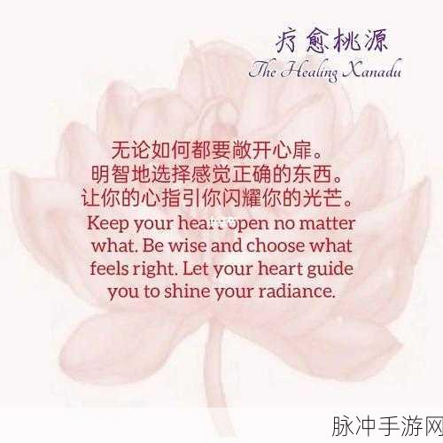 须弥真言：探寻须弥真言的深邃智慧与灵性启示