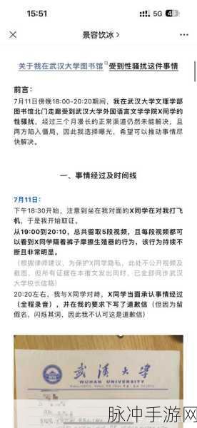 吃瓜网51爆料往期回顾：深度回顾吃瓜网51爆料事件背后的真相与影响