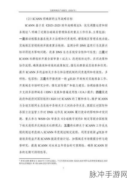 01bz新的域名的最新版本更新内容：拓展01bz新域名版本更新内容：全新界面设计与功能优化，提升用户体验。