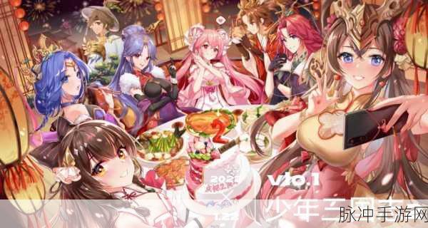 少年三国志周年庆：少年三国志周年庆盛典：英雄集结，荣耀再续