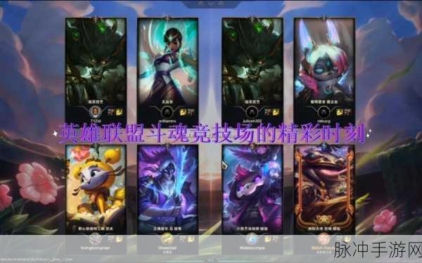 斗魂竞技场最强T0阵容：揭秘拓展斗魂竞技场最强T0阵容构建策略与推荐