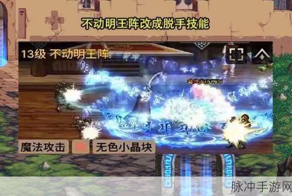 DNF手游阿修罗：阿修罗降临：探索DNF手游中的黑暗与荣耀