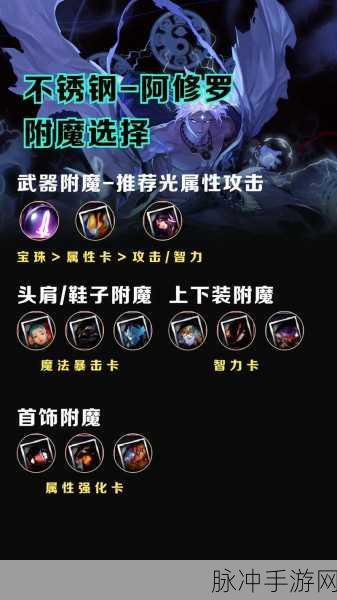 DNF手游阿修罗：阿修罗降临：探索DNF手游中的黑暗与荣耀