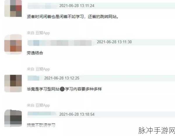 18岁成年人网站：探索成人世界：18岁以上人士的专属平台与资源分享