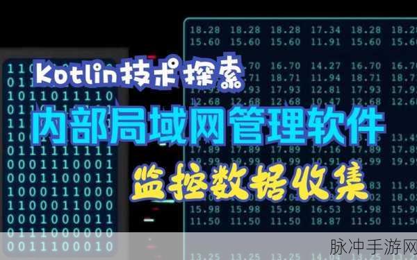 by最新局域网：探索BY最新局域网技术的应用与发展趋势