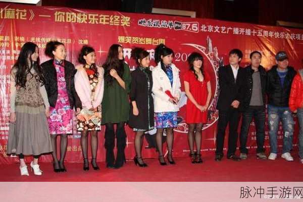 麻花传剧原创mv在线观看：麻花传剧精彩原创MV独家首播，快来观看吧！
