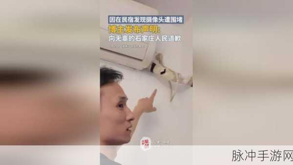 17c吃瓜爆料视频费用：17c吃瓜爆料视频费用揭秘：背后真相让人震惊！