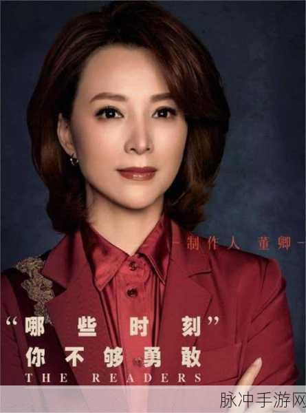 董卿解雇的原因是什么：董卿解雇的背后原因分析与深度探讨